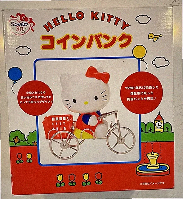 NIB Sanrio HELLO KITTY RIDING A BIKE